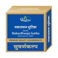Thumbnail for dhootapapeshwar-makardhwaja-gutika-premium-quality-suvarnakalpa