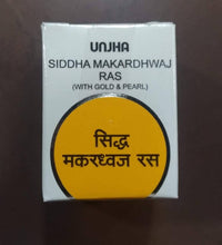 Thumbnail for unjha-ayurvedic-siddha-makardhwaj-ras