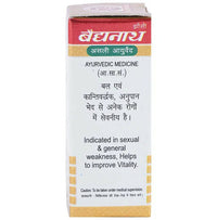 Thumbnail for Baidyanath Siddha Makardhwaj Special Tablets With Gold