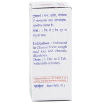 Thumbnail for Baidyanath Jhansi Mukta Panchamrit Ras Tablets
