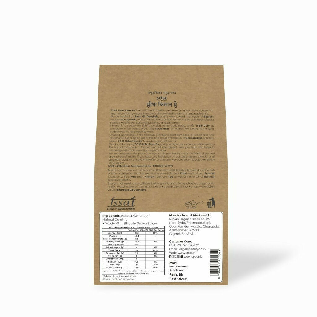 Gir Sidha Kisan Se Natural Cumin Coriander Powder (Jira
