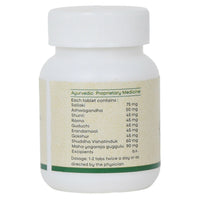 Thumbnail for Amrita Arthorem Tablets