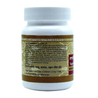 Thumbnail for uma-ayurveda-tapyadi-lauha-tablets