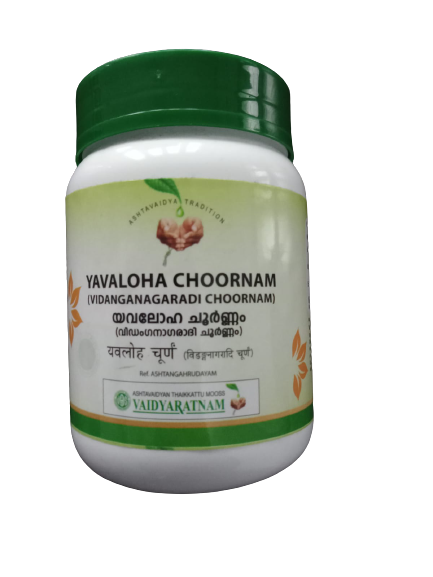 vaidyaratnam-yavaloha-choornam
