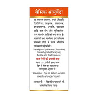 Thumbnail for Basic Ayurveda Vata Kulantak Ras Tablets