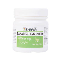 Thumbnail for new-shama-banadi