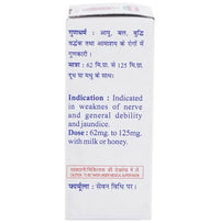 Thumbnail for Baidyanath Jhansi Rajat Sindoor Powder
