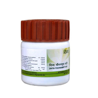 Thumbnail for patanjali-divya-youvnamrit-vati