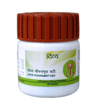 Thumbnail for patanjali-divya-youvnamrit-vati