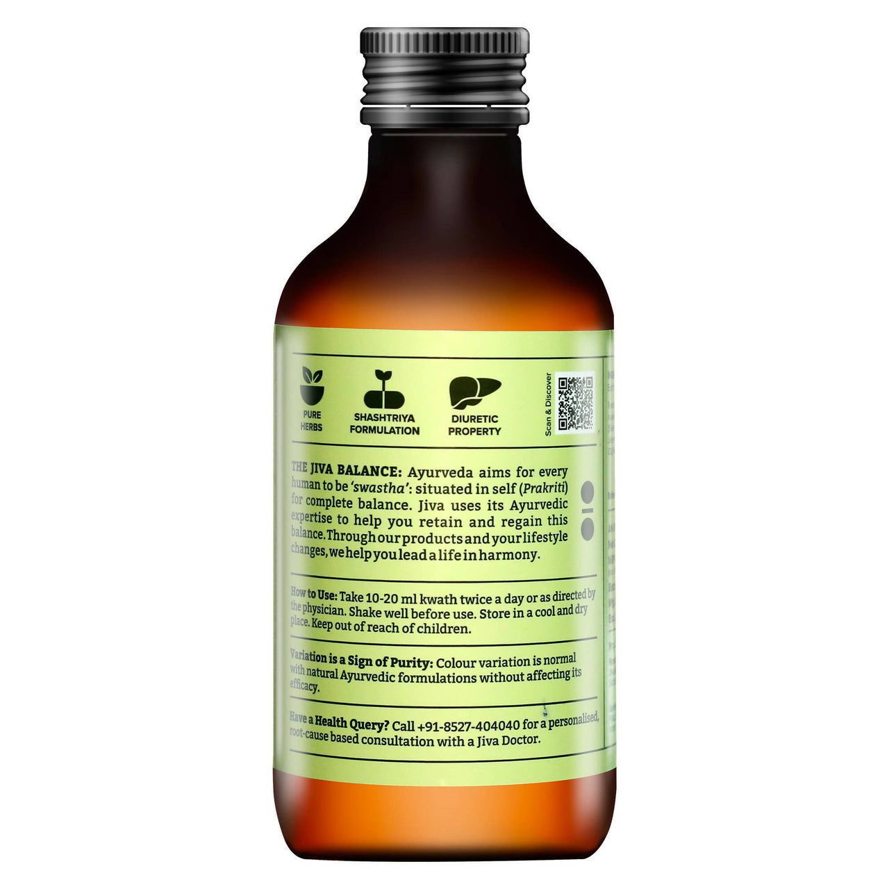 jiva-ayurveda-gokshuvarunadi-kwath-syrup