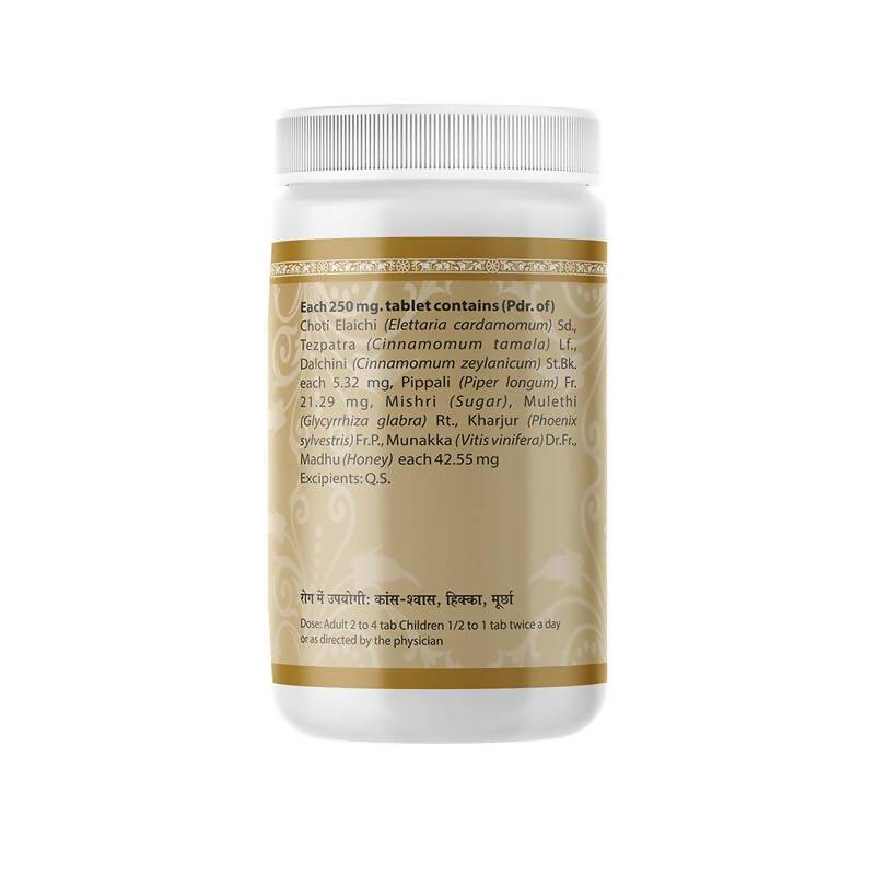 uma-ayurveda-eladi-vati