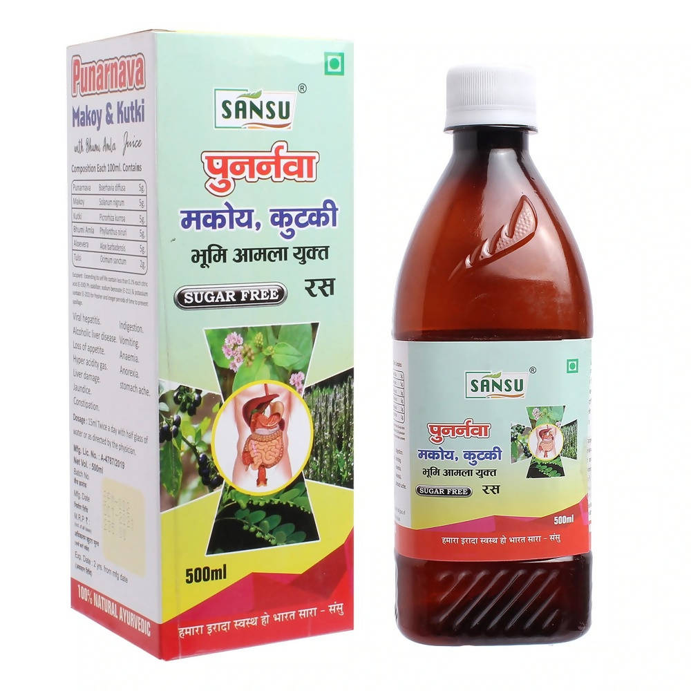 sansu-punarnava-makoy-&-kutki-ras-sugar-free