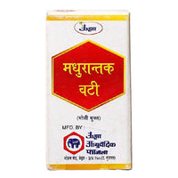 Thumbnail for unjha-madhurantak-vati-(moti-yukta)