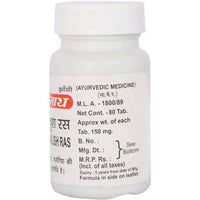 Thumbnail for Baidyanath Jhansi Jwarankush Ras Tablets