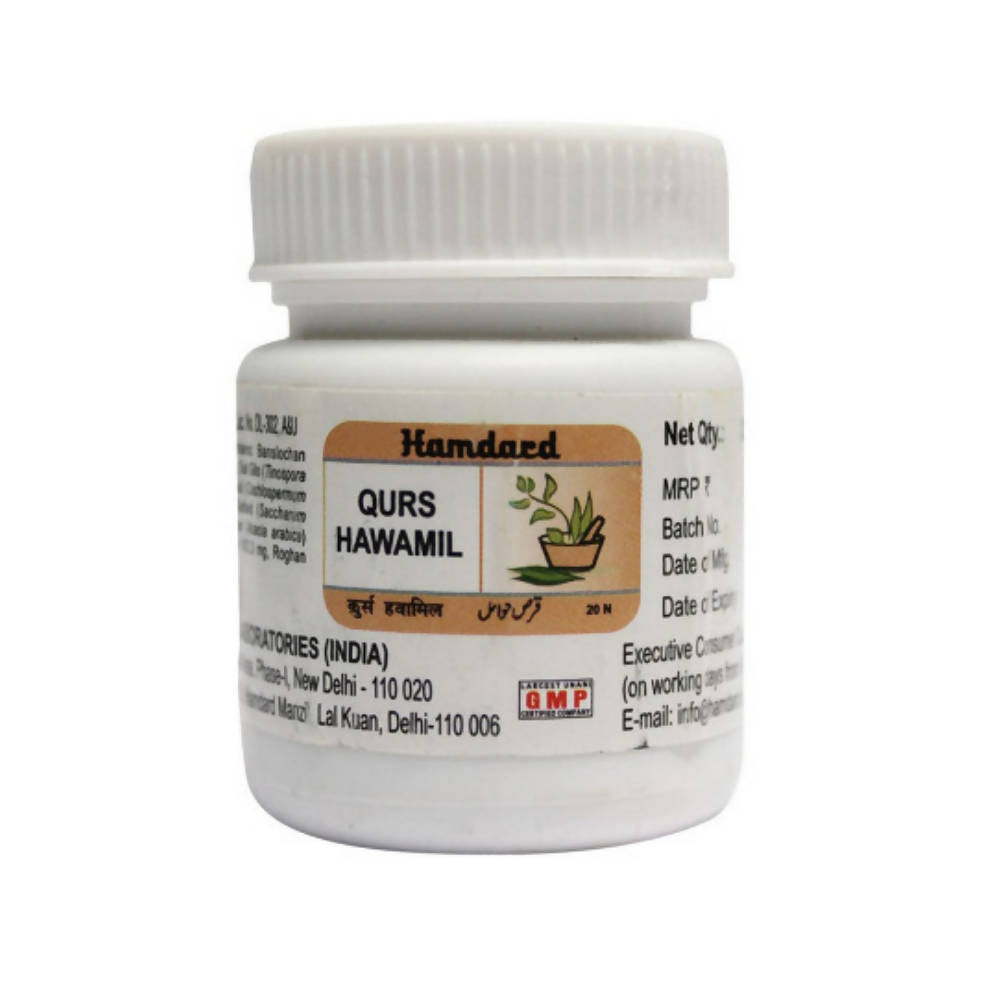 hamdard-qurs-hawamil-tablet
