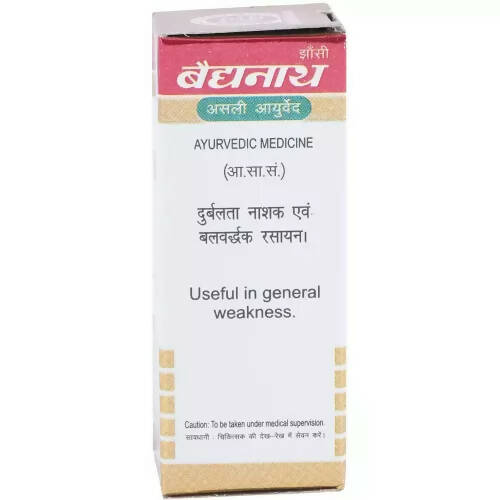 baidyanath-jhansi-makardhwaj-gutika-(swarna-kesar-yukta)