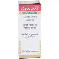 Thumbnail for baidyanath-jhansi-makardhwaj-gutika-(swarna-kesar-yukta)